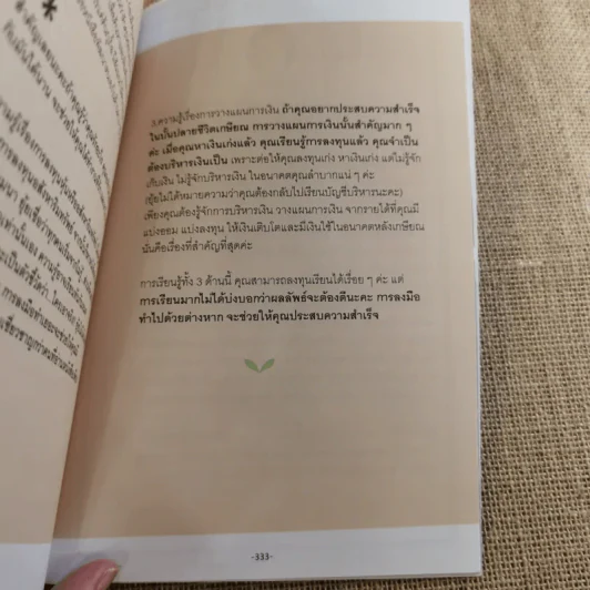 100 คำตอบคอนโด - อัญพัชร์ ทรัพย์ยืนยง, กรณ์กวินท์ พีระเดชไพศาล รูปที่ 19