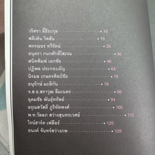 เราจะพาเขากลับบ้าน เปิดใจอาสาสมัครวัดย่านยาว รูปที่ 10
