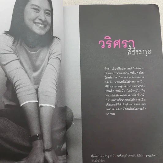 เราจะพาเขากลับบ้าน เปิดใจอาสาสมัครวัดย่านยาว รูปที่ 12