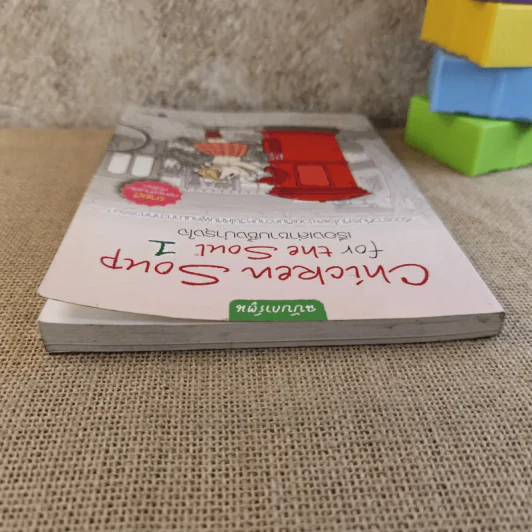Chicken Soup for the Soul เรื่องเล่าซาบซึ้งบำรุงใจ ฉบับการ์ตูน เล่ม 1 รูปที่ 6