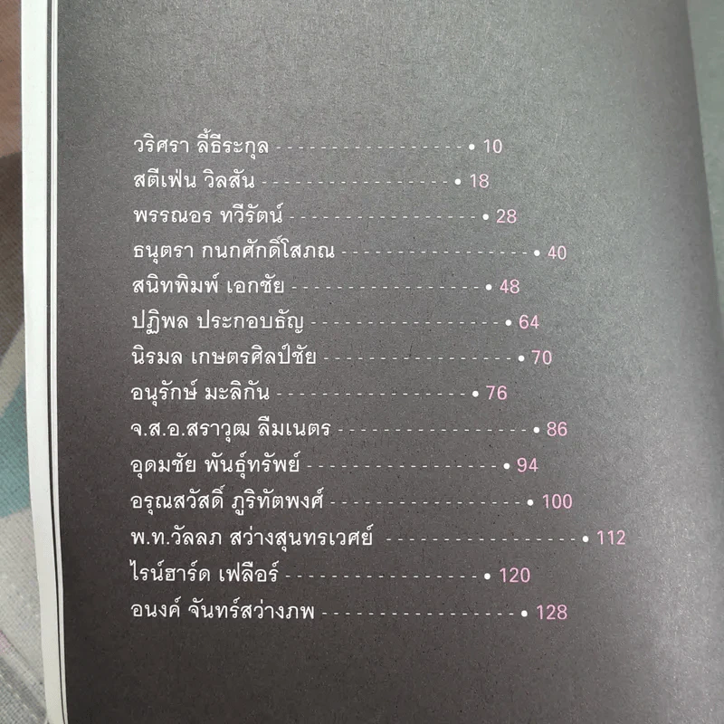 เราจะพาเขากลับบ้าน เปิดใจอาสาสมัครวัดย่านยาว รูปที่ 10
