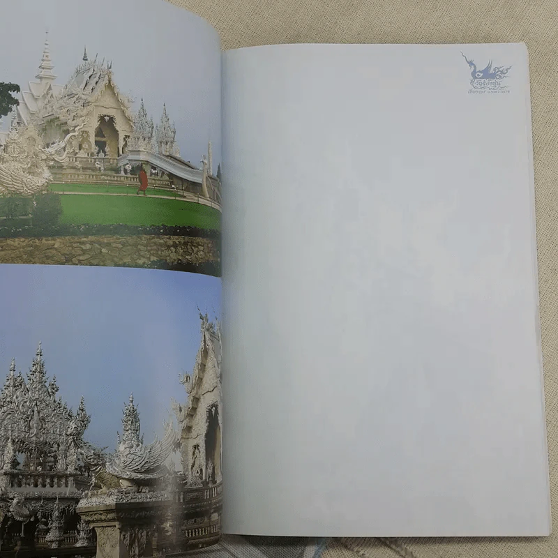 สมุดบันทึก สุดอลังการ งานศิลป์ วัดร่องขุน จังหวัดเชียงราย รูปที่ 10
