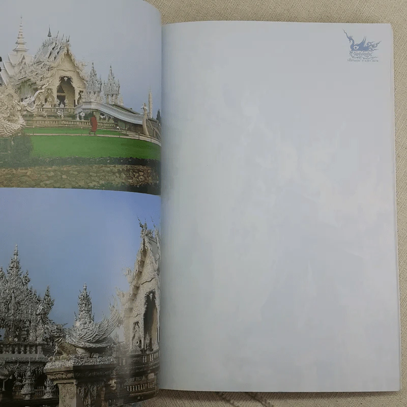 สมุดบันทึก สุดอลังการ งานศิลป์ วัดร่องขุน จังหวัดเชียงราย รูปที่ 10