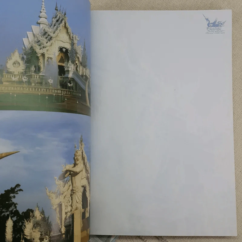 สมุดบันทึก สุดอลังการ งานศิลป์ วัดร่องขุน จังหวัดเชียงราย รูปที่ 8