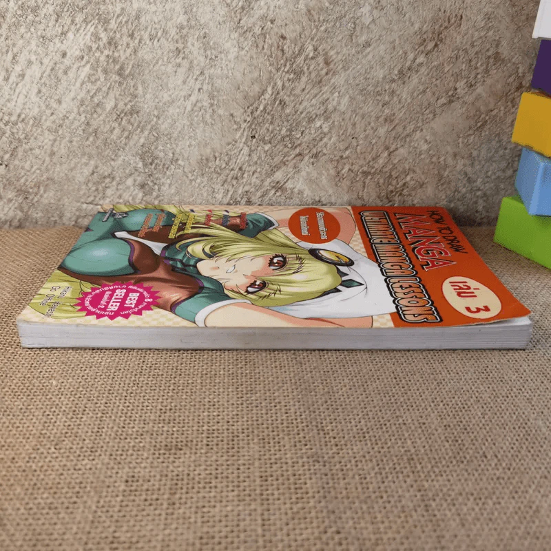 How To Draw Manga เล่ม 3 Ultimate Manga Lessons วิธีออกแบบตัวละครให้มีเอกลักษณ์ รูปที่ 4