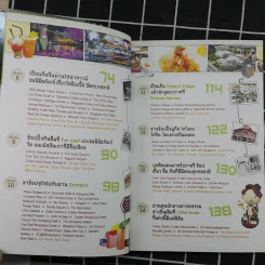 สิงคโปร์ Singapore รูปที่ 9