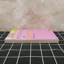 คู่มือตั้งชื่อลูก - เสฐียรพงษ์ วรรณปก รูปที่ 5
