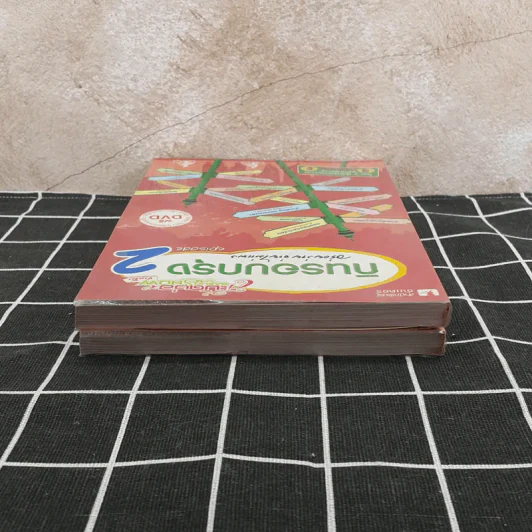 กินรอบกรุง อร่อยง่ายจ่ายไม่แพง เล่ม 1-2 รูปที่ 6