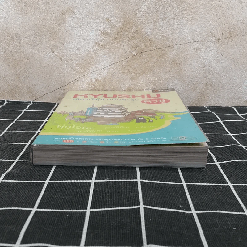 Japan Kyushu เที่ยวญี่ปุ่น ฉบับตะลุย คิวชู รูปที่ 4