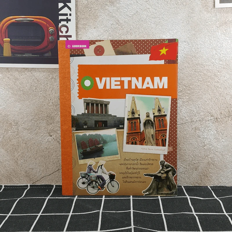 Vietnam เวียดนาม รูปที่ 1