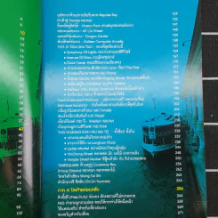 ฮ่องกงอินเทรนด์ รูปที่ 11
