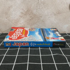 Japan ญี่ปุ่น คนเดียวก็เที่ยวได้ รูปที่ 3