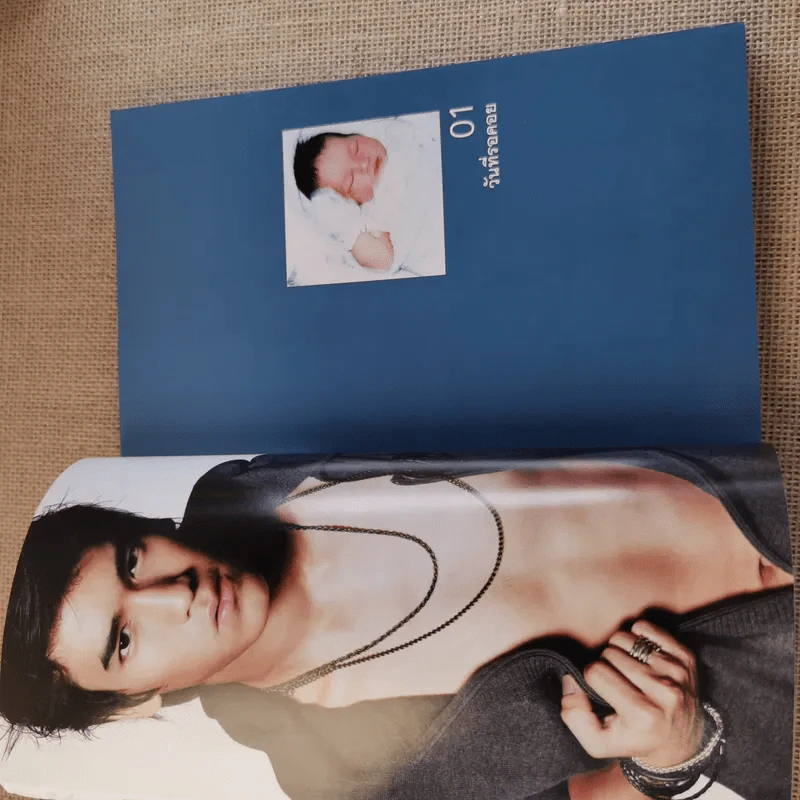 ณเดชน์ ในดวงใจ - สุดารัตน์ คูกิมิยะ รูปที่ 12