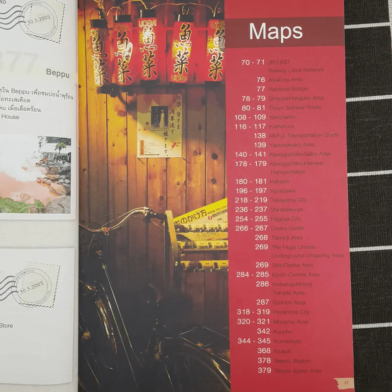 Japan ญี่ปุ่น คนเดียวก็เที่ยวได้ รูปที่ 16