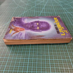 มนุษย์น้ำ The Liquid Man - นิดา แปล รูปที่ 5