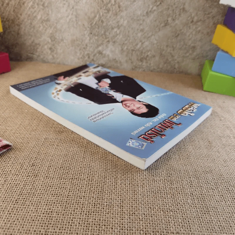 พลังใจจากไพ่ทาโรต์ - อ.อรรถพล น้อยวงศ์ (หมอมีน) รูปที่ 6