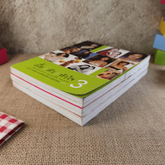 เนื้อ ตัว หัวใจ เล่ม 1-3 - เอกชยา รูปที่ 4