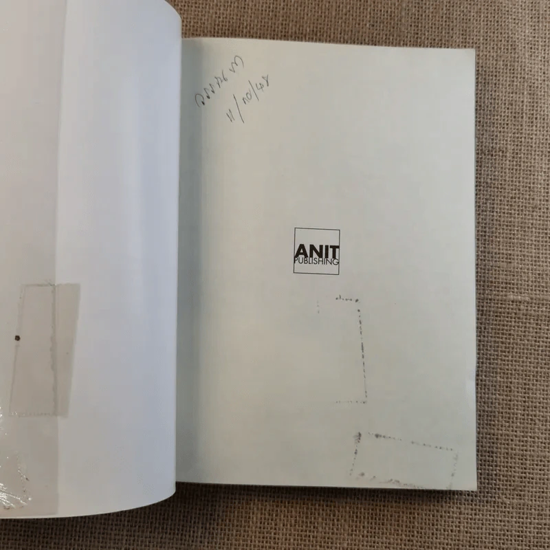 หัวใจนี้ไม่มีพอ ฮีสทีเรีย เล่ม 1-2 รูปที่ 8