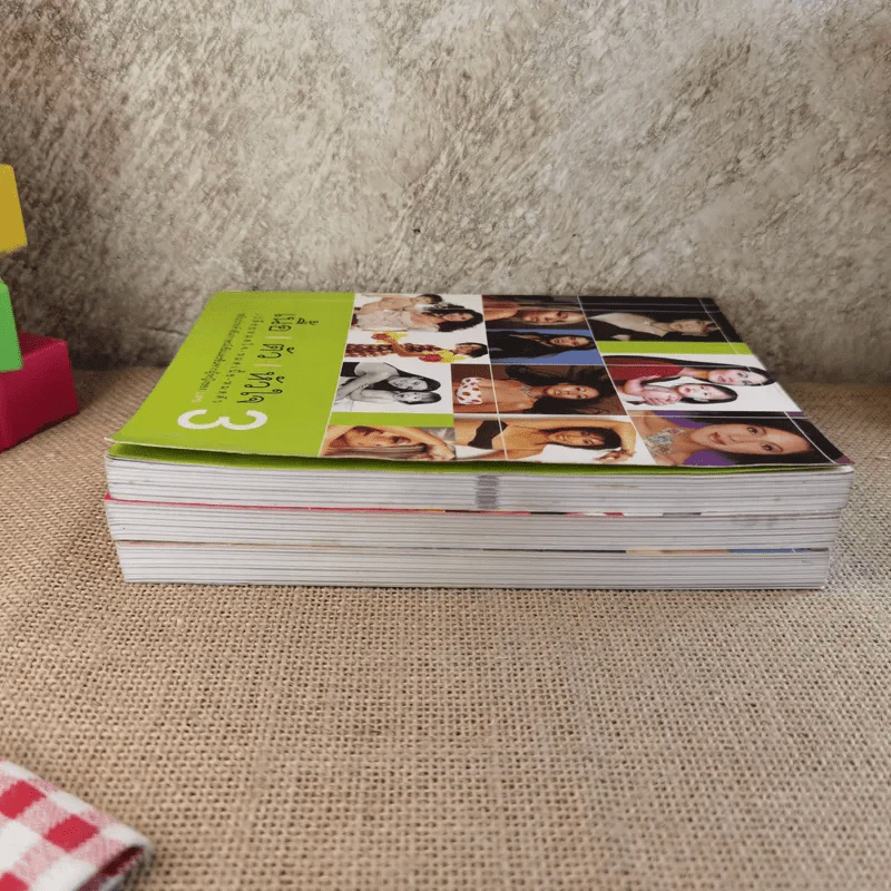 เนื้อ ตัว หัวใจ เล่ม 1-3 - เอกชยา รูปที่ 3