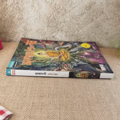 พุทธประวัติ ฉบับการ์ตูน รูปที่ 3