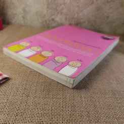 คู่มือตั้งชื่อลูก - เสฐียรพงษ์ วรรณปก รูปที่ 5