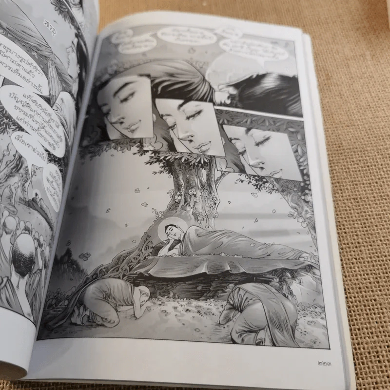 พุทธประวัติ ฉบับการ์ตูน รูปที่ 12