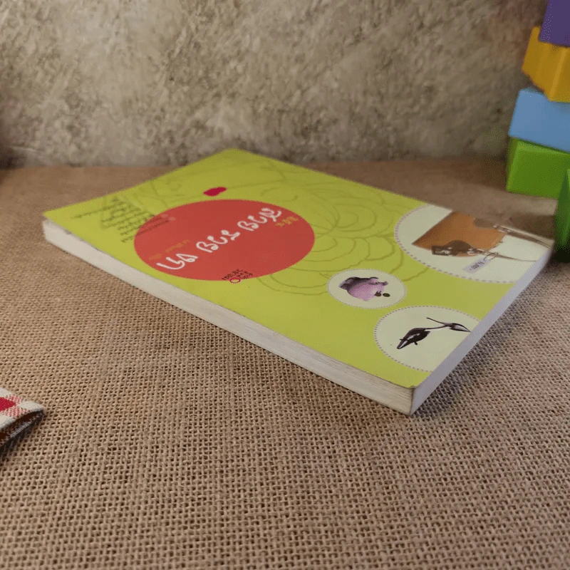 ดิฉัน สวย รวย งก รูปที่ 6