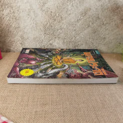 พุทธประวัติ ฉบับการ์ตูน รูปที่ 4