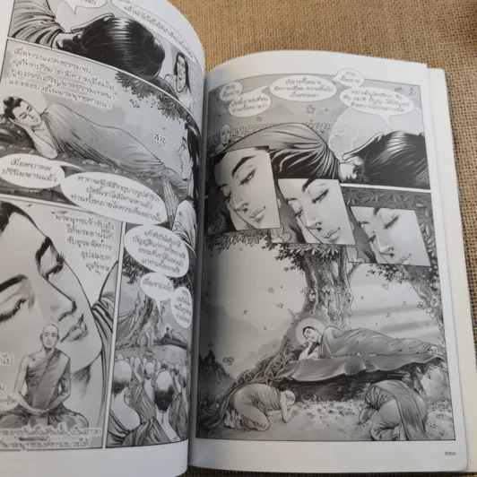 พุทธประวัติ ฉบับการ์ตูน รูปที่ 11