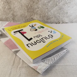 อ่านใจคนได้ใน 1 นาที - เดวิด เจ. ไลเบอร์แมน รูปที่ 5