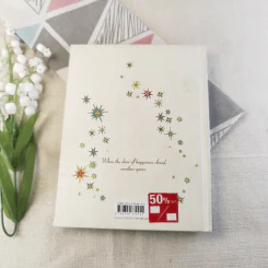 Songs of Happiness - กบในกะลา รูปที่ 12