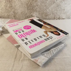 เรียนภาษาอังกฤษกันเข้าไปแต่พูดไม่ได้สักที เล่ม 2 ครูเคท รูปที่ 5