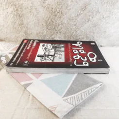 ทะลึ่ง ยกที่ 11 หนังสือคลายเครียดสำหรับผู้ใหญ่ รูปที่ 3