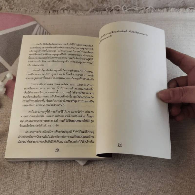my life as a coach ซิคเว่ เบรคเก้ รูปที่ 11