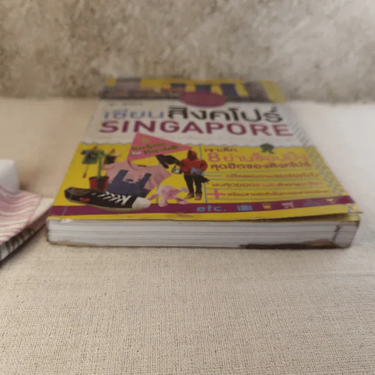 เซียนสิงคโปร์ Singapore รูปที่ 5