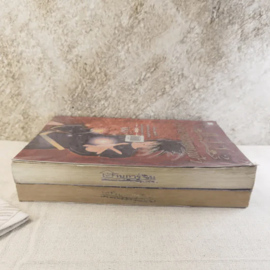 แซซ เล่ม 1-2 - วัสส์ รูปที่ 3