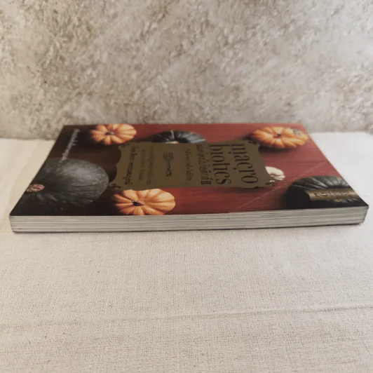 แมคโครไบโอติกส์ II Macro Biotics II - สิทรา พรรณสมบูรณ์ รูปที่ 3