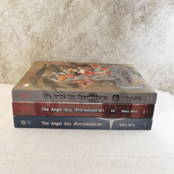 The Angel Boy เด็กชายพันธุ์เทวา เล่ม 1-3 - Black Back รูปที่ 2