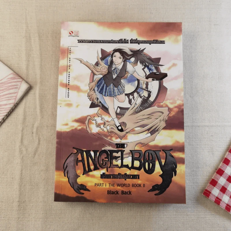 The Angel Boy เด็กชายพันธุ์เทวา เล่ม 1-3 - Black Back รูปที่ 13