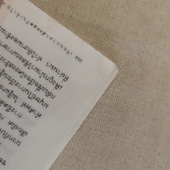 เรียนภาษาอังกฤษกันเข้าไป แต่พูดไม่ได้สักที เล่ม 2 - ครูเคท รูปที่ 14