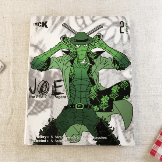 Joe the SEA-CRET agent เล่ม 1-2 รูปที่ 15