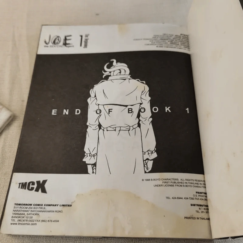 Joe the SEA-CRET agent เล่ม 1-2 รูปที่ 14