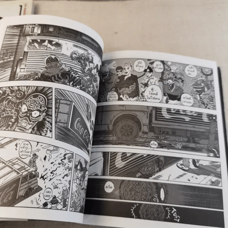 Joe the SEA-CRET agent เล่ม 1-2 รูปที่ 17