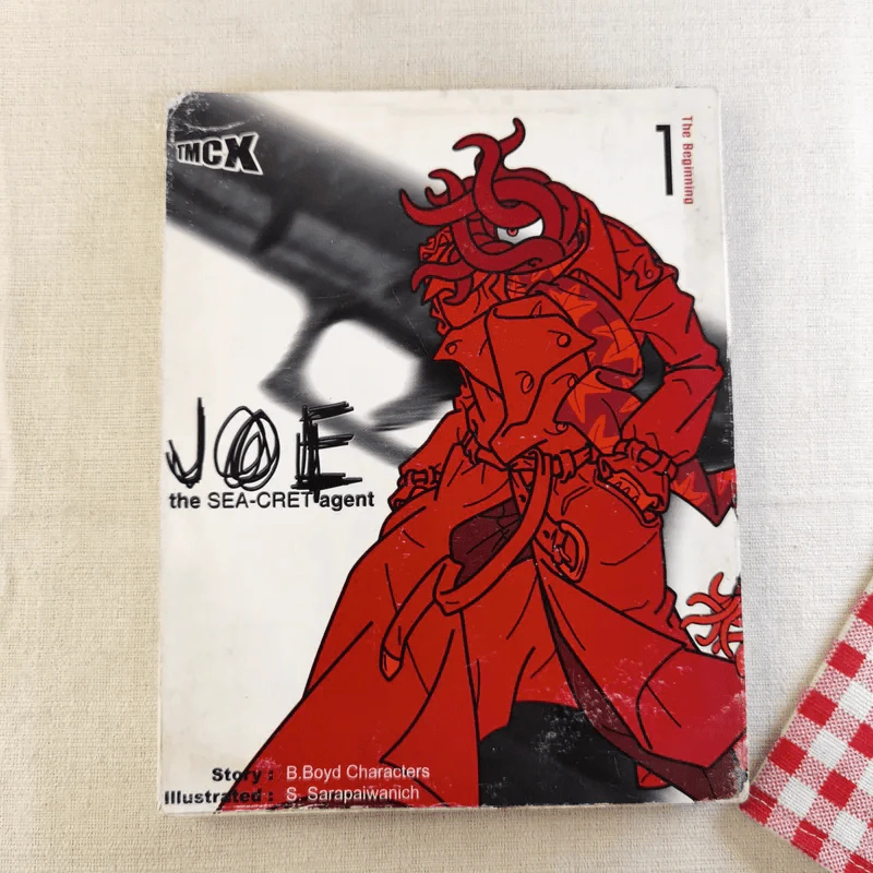 Joe the SEA-CRET agent เล่ม 1-2 รูปที่ 7