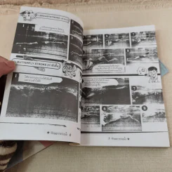 ทักษะการว่ายน้ำ (คู่มือการหัดว่ายน้ำพร้อมภาพประกอบ) - อ.พนิดา อุลประสูติดิลก รูปที่ 8