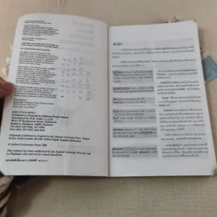 Oxford Basic English Dictionary พจนานุกรมเบื้องต้น อังกฤษ - ไทย รูปที่ 5