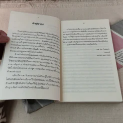 ศิลปะในการดำเนินชีวิต วิปัสสนากรรมฐาน สอนโดยท่านอาจารย์โกเอ็นก้า รูปที่ 7
