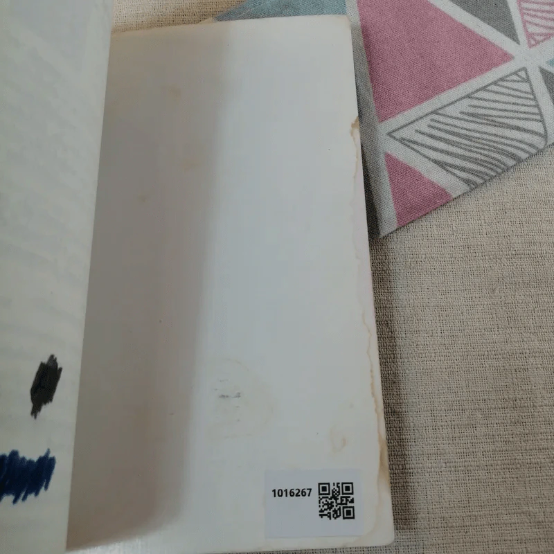 หนู (หนอน) หนังสือ รูปที่ 16
