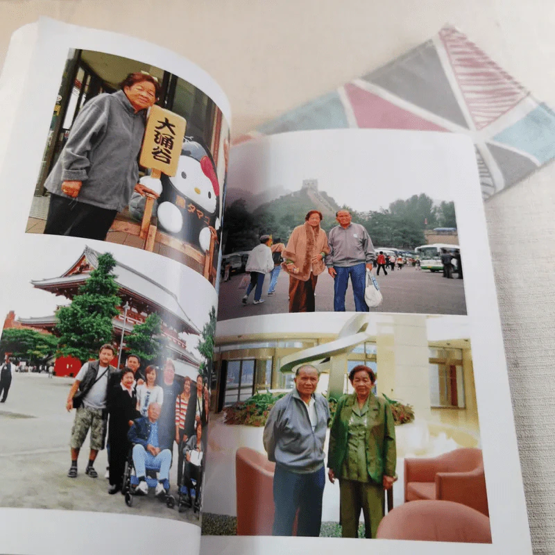 ที่ระลึกงานศพ คุณแม่สุดใจ บุญไกรสร รูปที่ 14