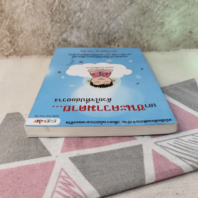 เอาชนะความตายด้วยใจที่ปล่อยวาง - พระไพศาล วิสาโล รูปที่ 6